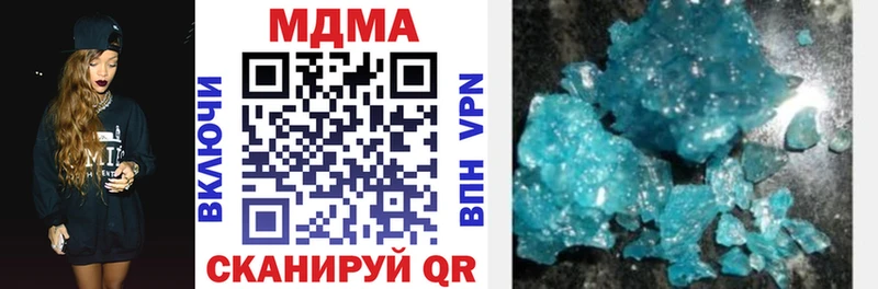 MDMA VHQ  купить наркотики цена  Коркино 