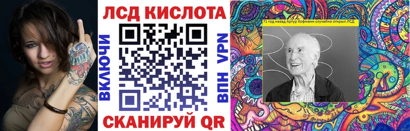 Марки 25I-NBOMe 1500мкг  Коркино 