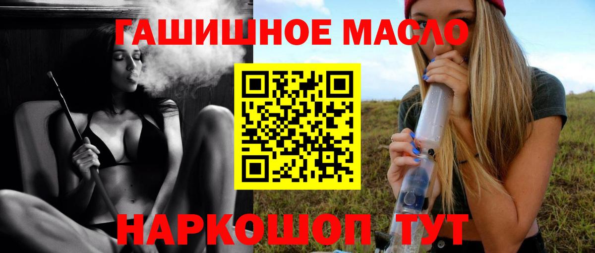 ТГК Wax Коркино