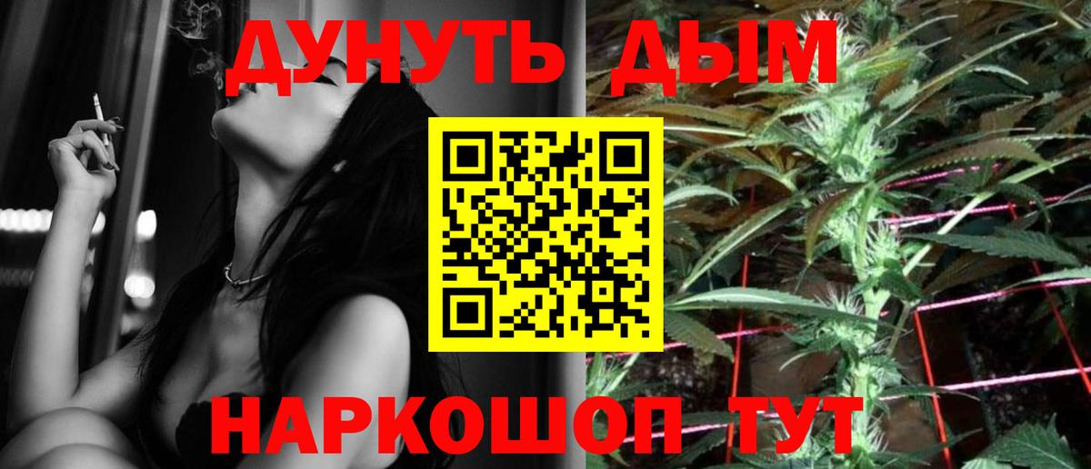 Коркино  Шишки марихуана конопля  Каннабис план  Бошки марихуана сатива  Конопля марихуана  Вход с VPN 